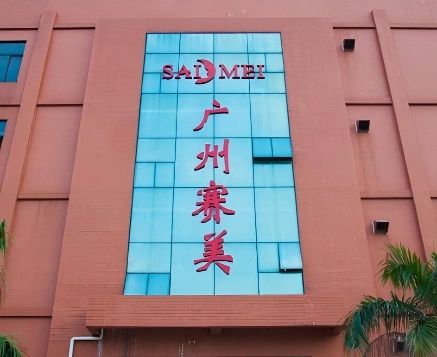 Guangzhou Saimei production building with its blue-glass entrance facade