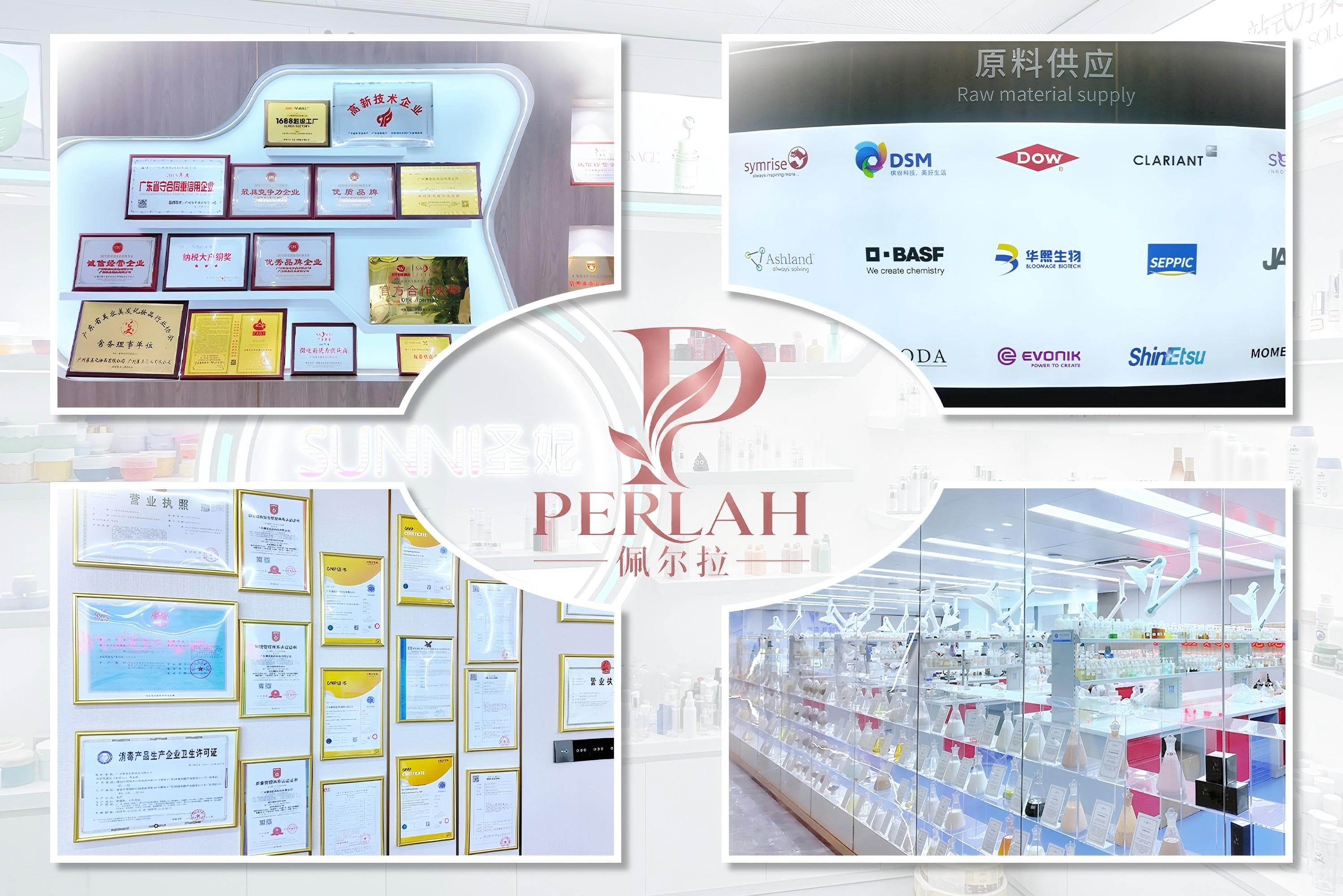 PERLAH brand presentation with company certificates, material supply, and laboratory displays